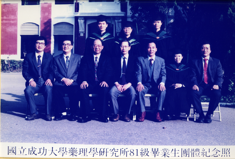 81級畢業生合影