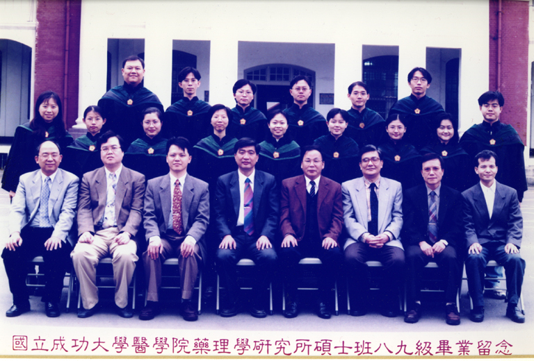 89級畢業生合影