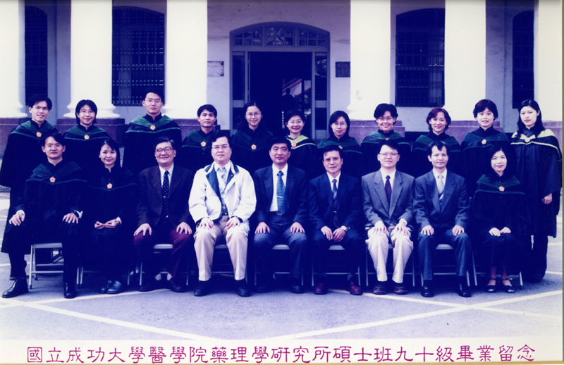 90級畢業生合影