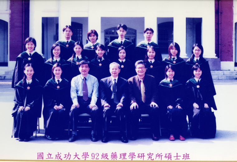 92級畢業生合影